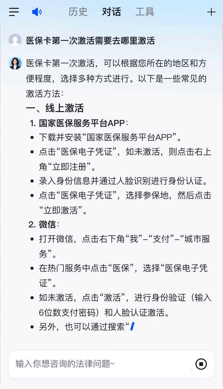 铜川最新医保卡有到期时间吗方法分析(最方便真实的铜川医保卡有到期时间吗现在方法)